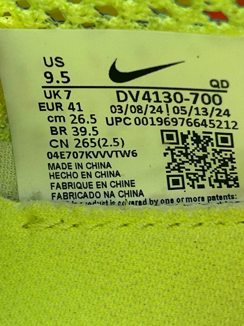 ナイキ ズームX ヴェイパーフライ ネクスト% 3【26.5cm】