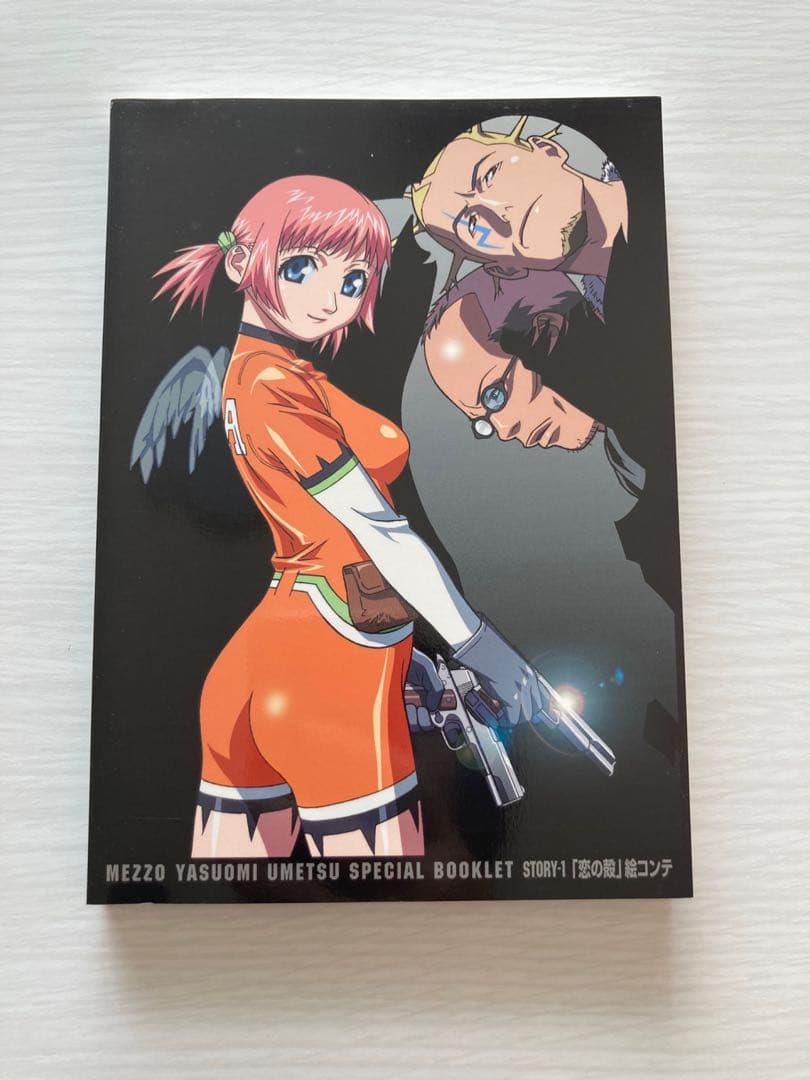 MEZZO メゾ DVD 全7巻セット 初回限定 ブックレット付き BOX付き