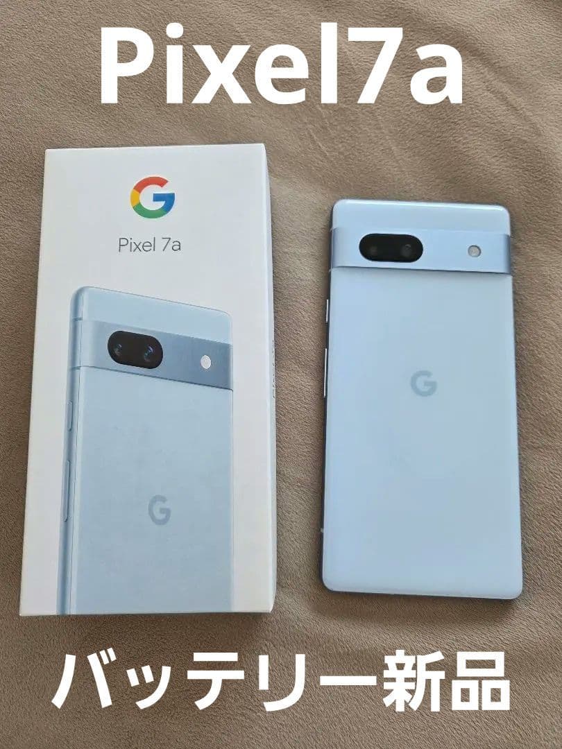 バッテリー新品】Google Pixel7a Sea Simフリー 128GB - メルカリ