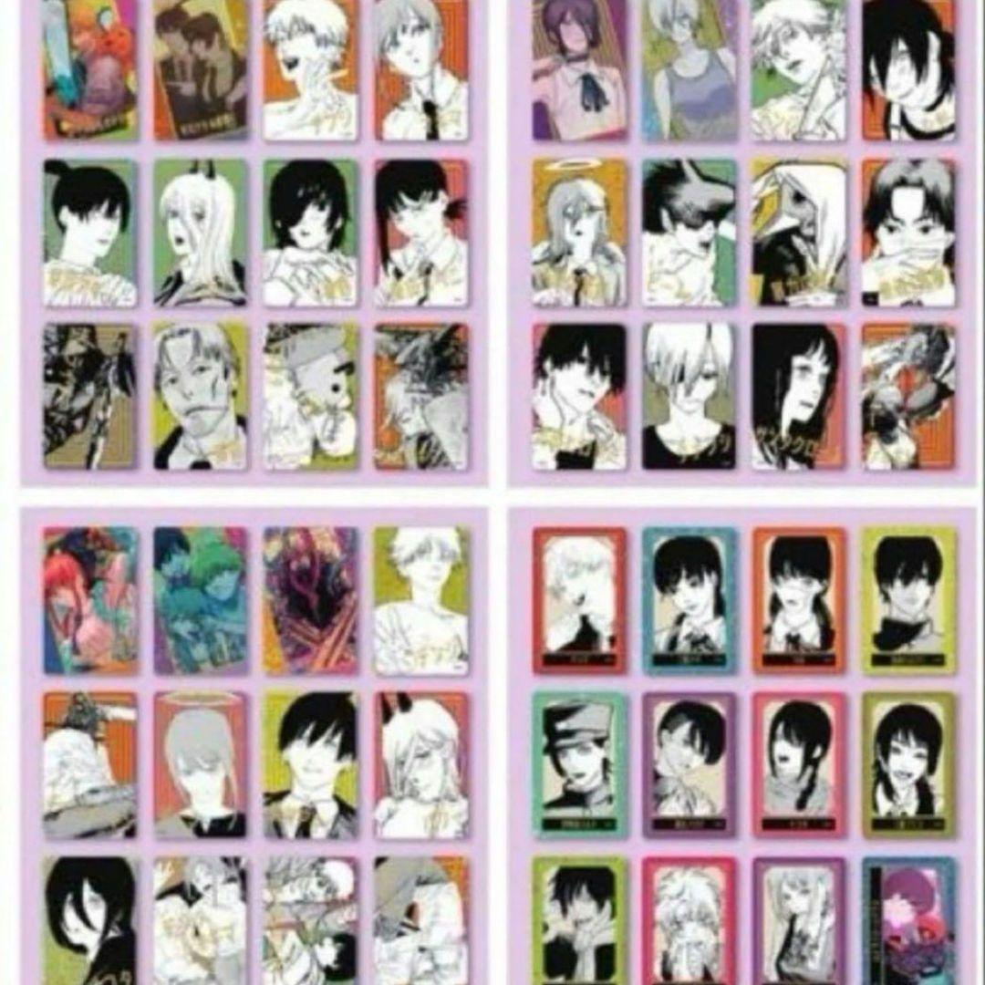 コンプリート チェンソーマン 箔押しクリアカードコレクション