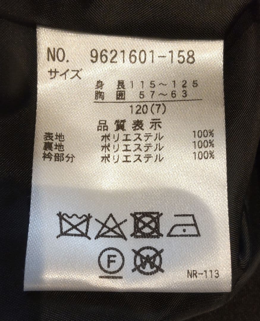 フォーマルドレスセット（ジャケット・スカート・花飾り）