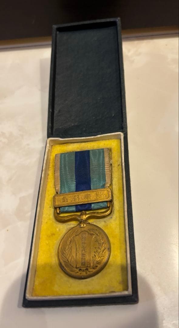 遺品整理品、記念章　ワッペン　勲章