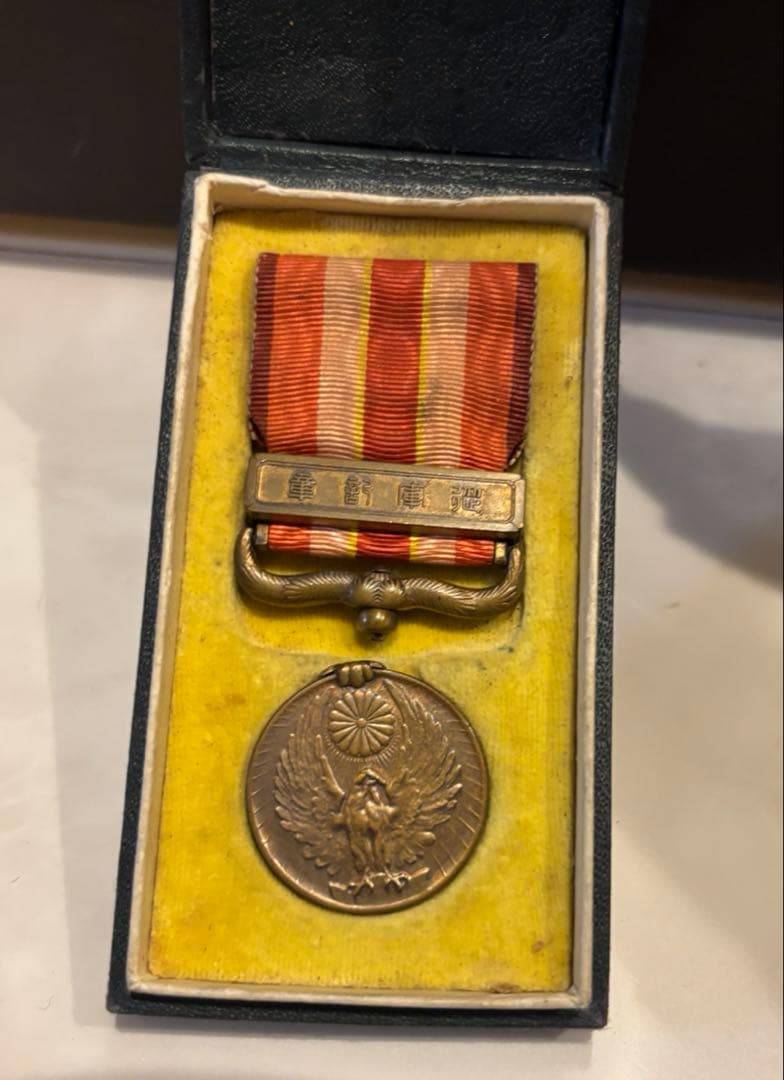 遺品整理品、記念章　ワッペン　勲章