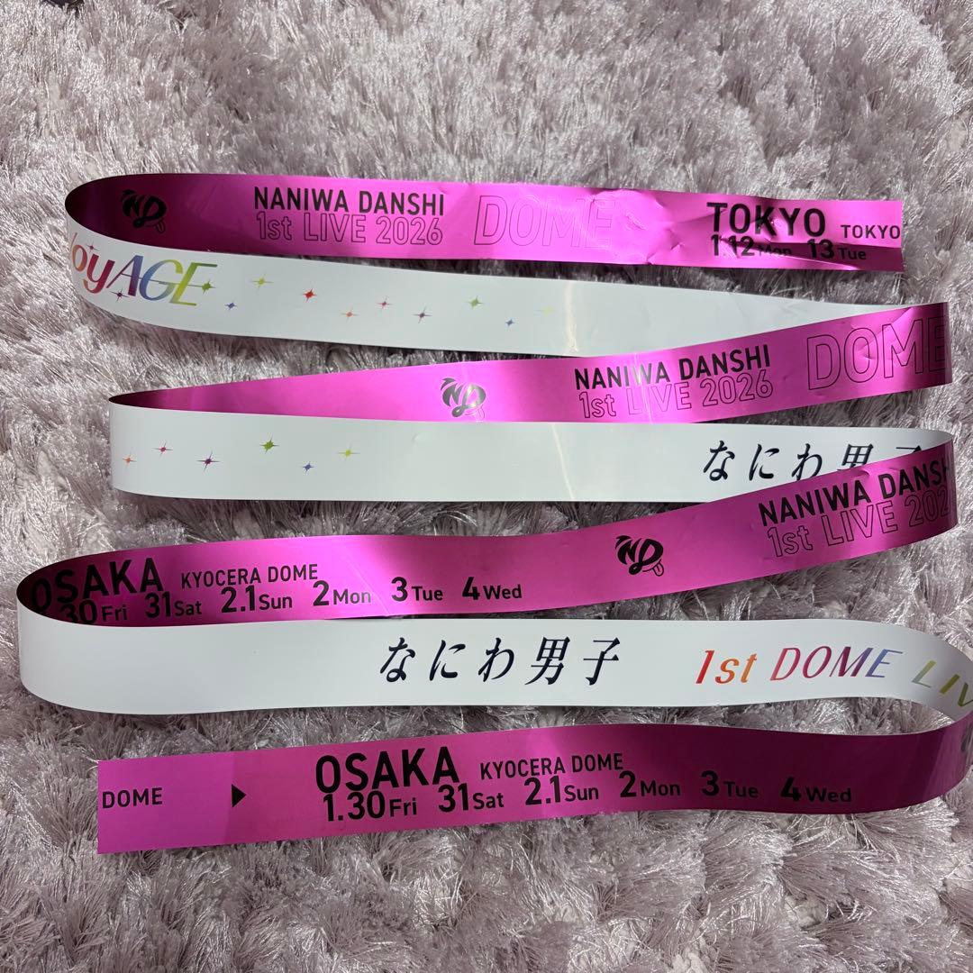 なにわ男子 VoyAGE 銀テープ ピンク 道枝駿佑 - メルカリ