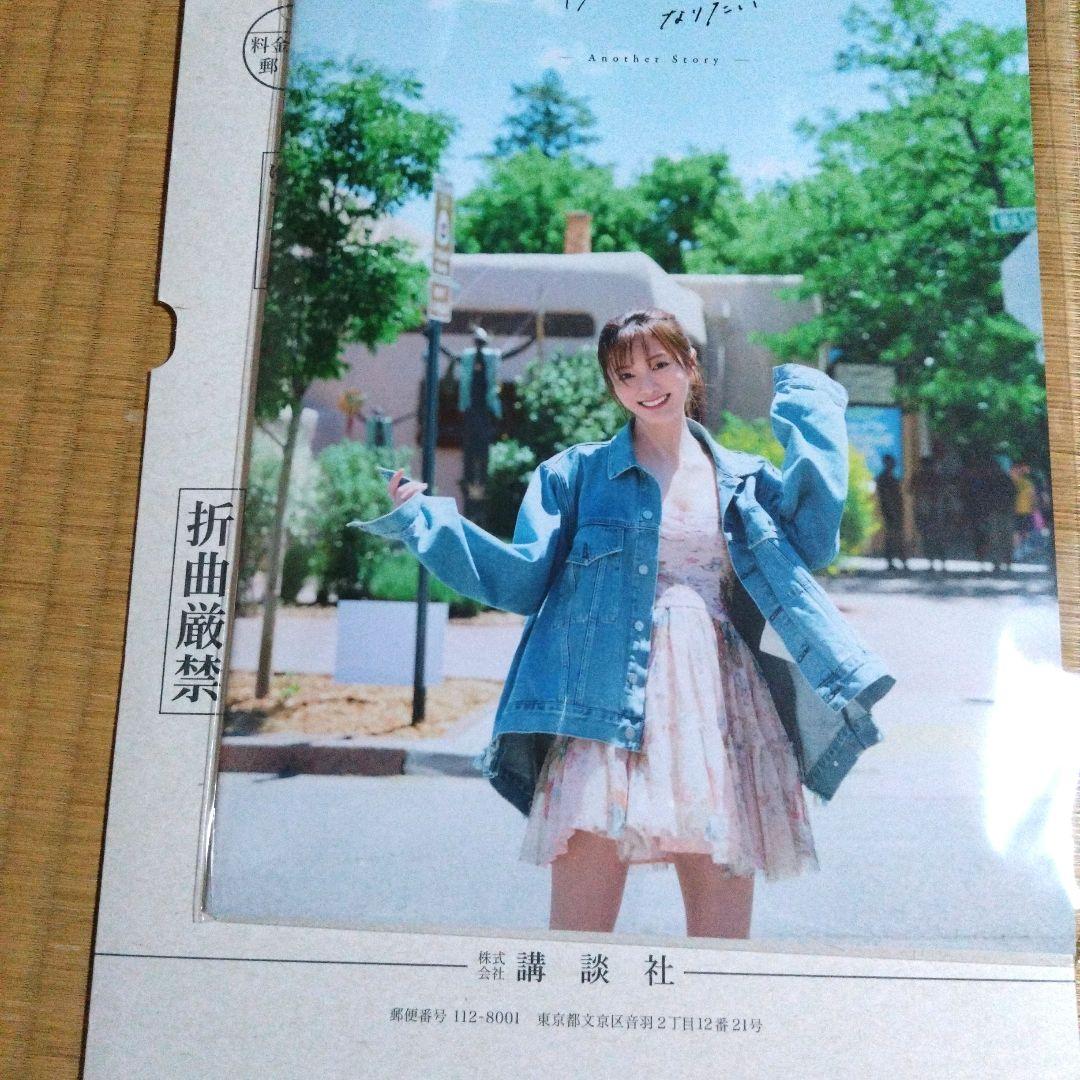 修仲 お渡し会セット 藤本洸大 簡秀吉 複製ブロマイドの通販はau PAY