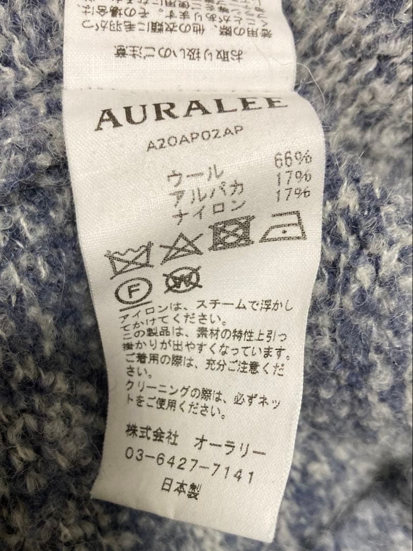 Auralee アルパカ混ニット