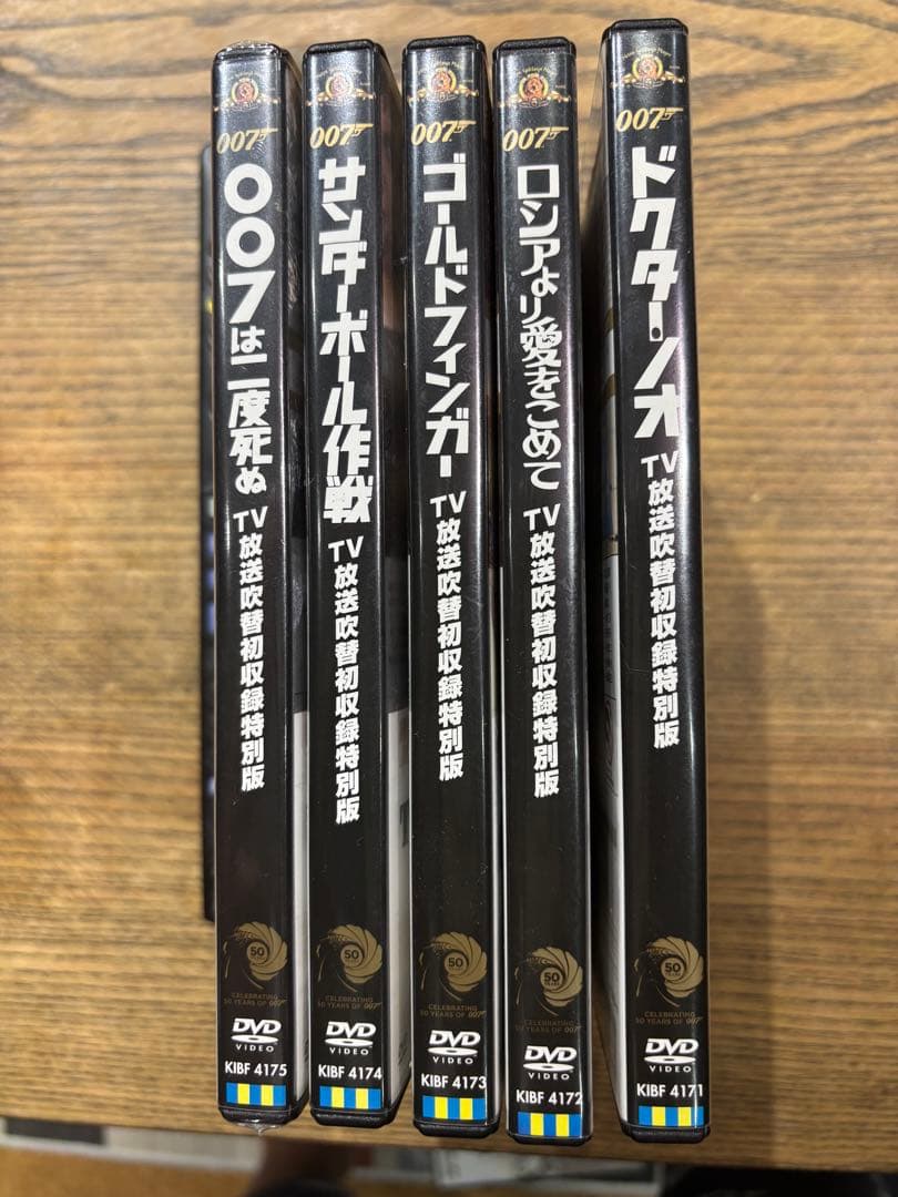 ふるねるそん 007 TV放送吹替初収録特別版
