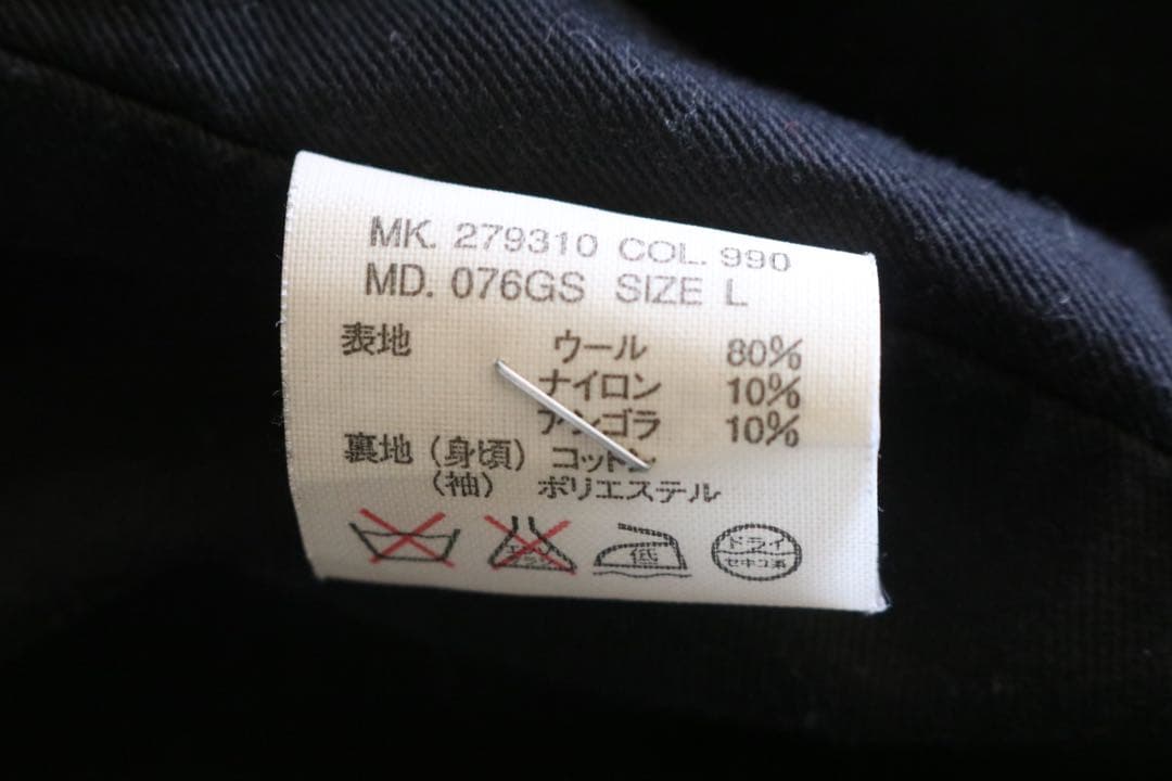 【PAUL SMITH】ダッフルコート　黒　L★