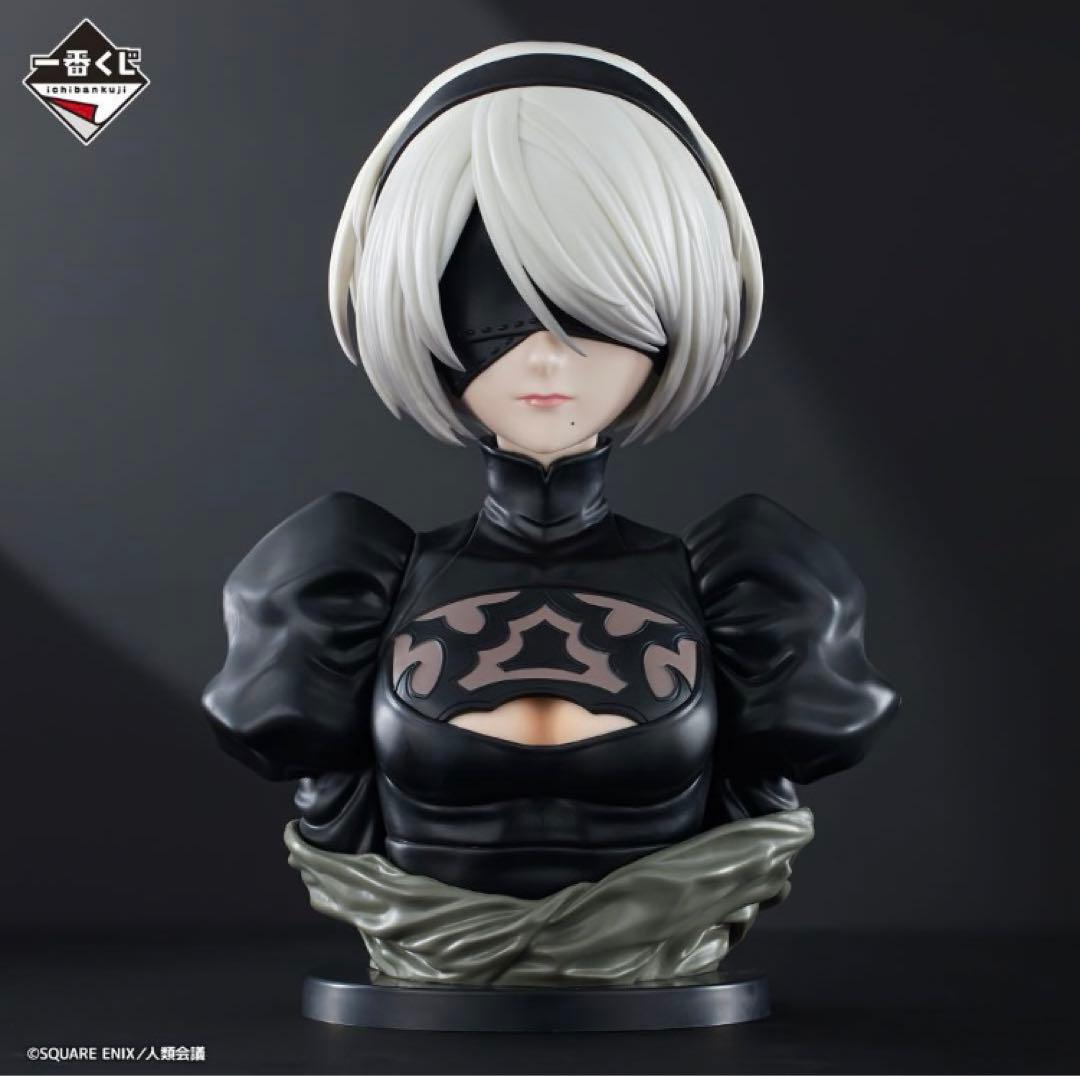 一番くじ ニーアオートマタ（NieR:Automata） 全種コンプリートセット