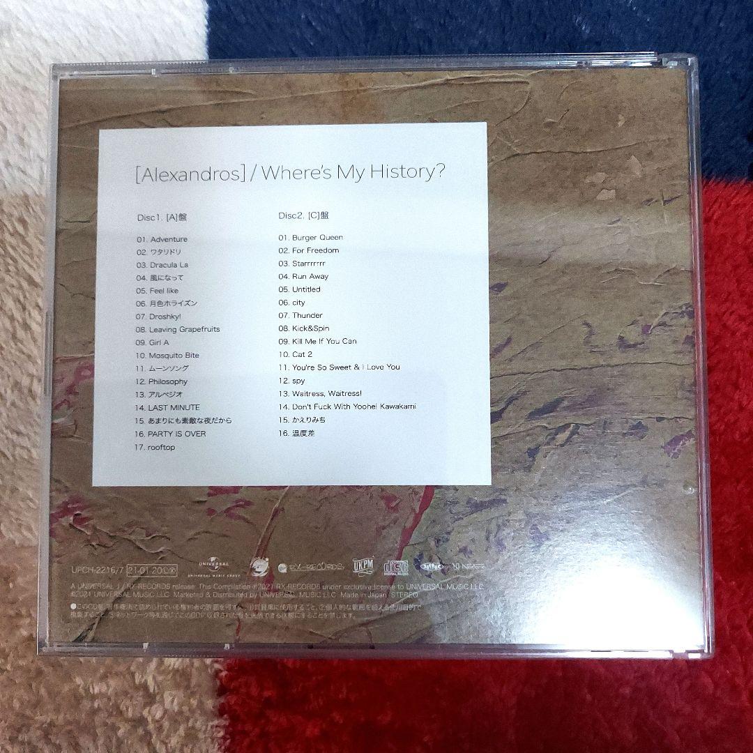 Alexandros] Where's My History? - メルカリ