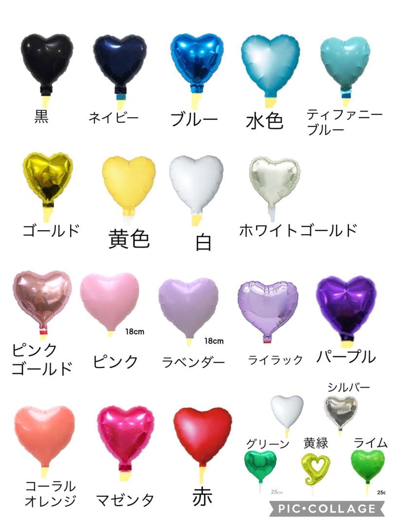 ‪‪♡　2月　卒業式　バルーン　花束　ブーケ　プレゼント