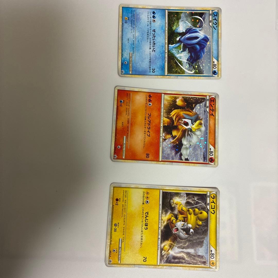 ポケモンカード 色違いスイクン ライコウ エンティ 3枚セット - メルカリ