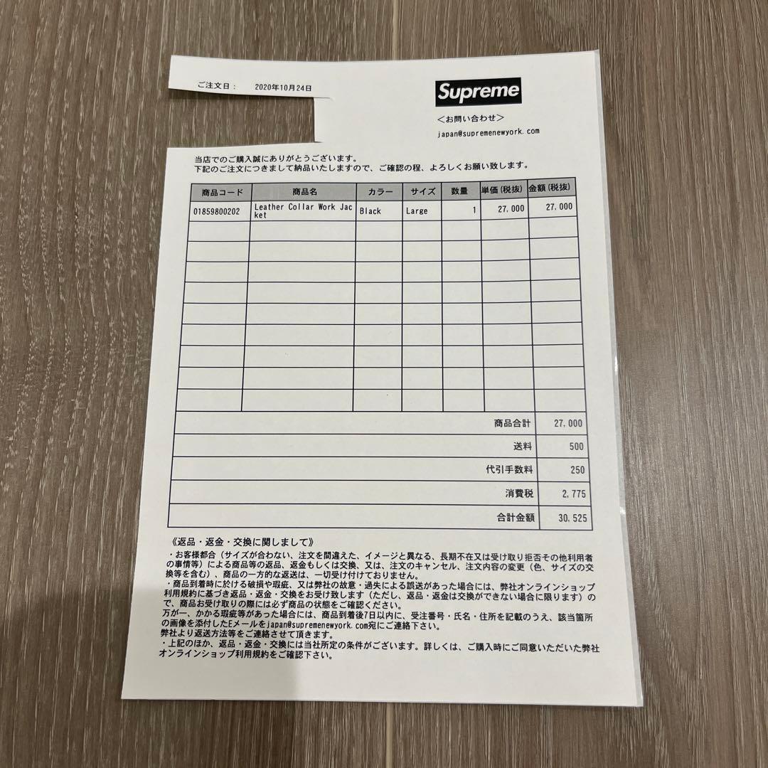 美品】supreme Leather Collar Work Jacket L - メルカリ