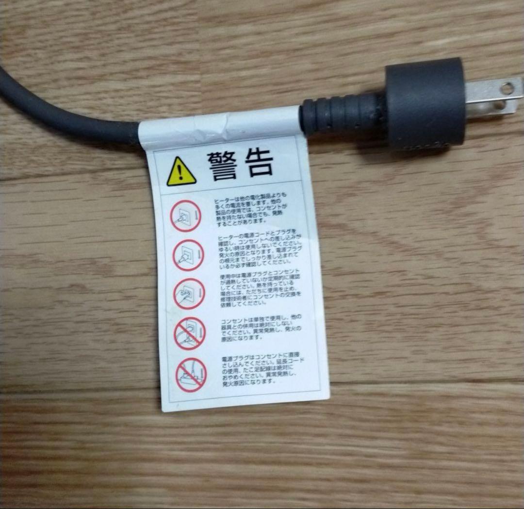 j*1様 Dyson Hot + Cool AM09 2015年製