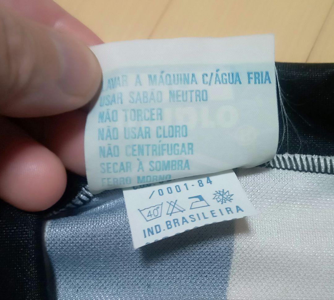 umbroアンブロ ボタフォゴFR （H）ゲームシャツ