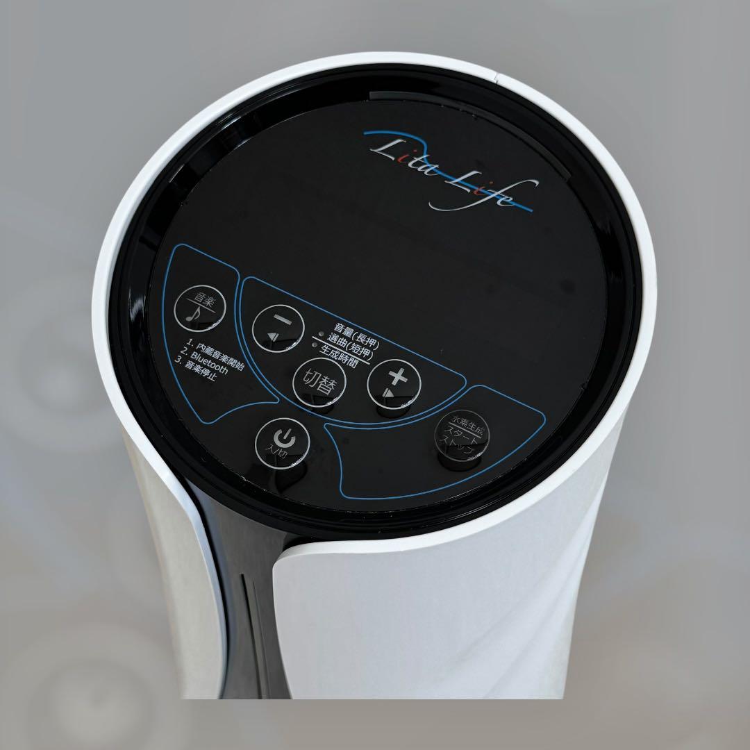 8725.リタライフ 水素風呂 バージョン1