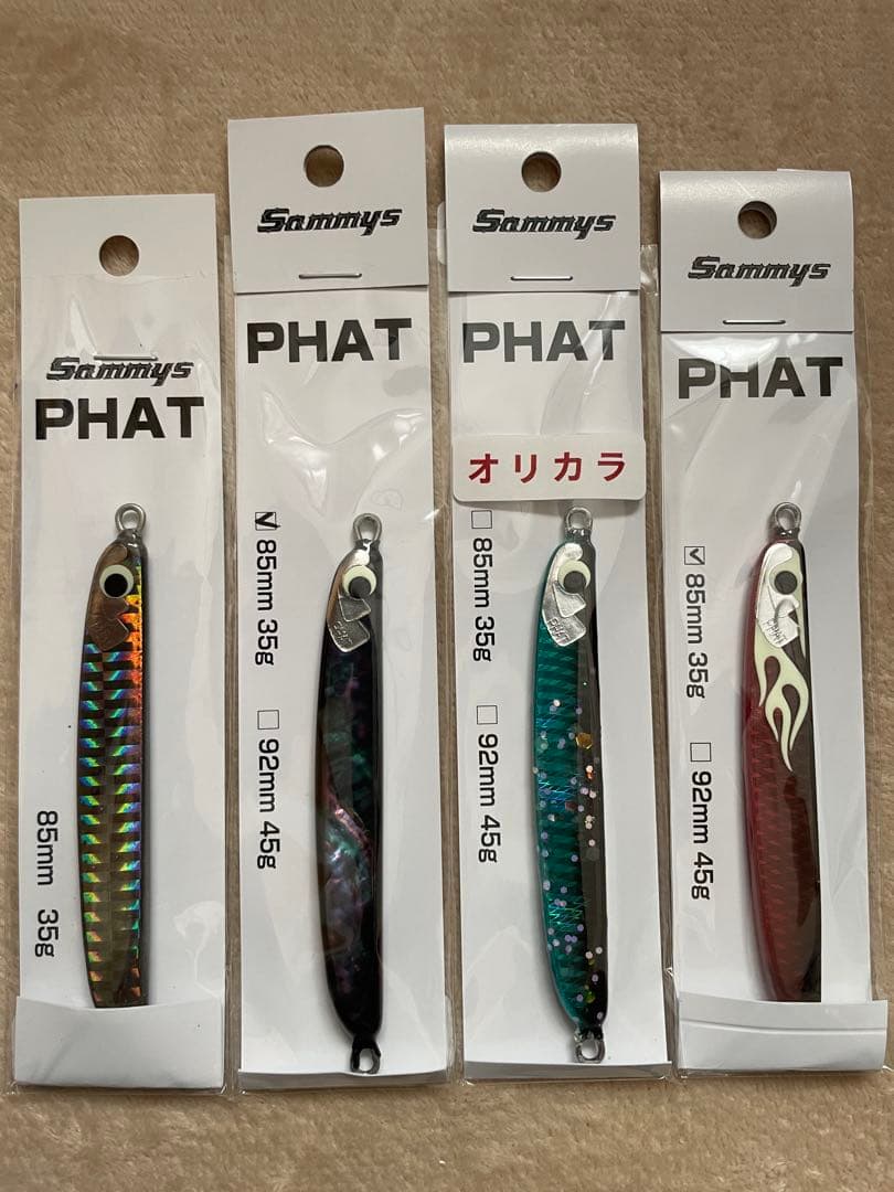 最終値下げ‼️サミーズ ファット35 限定カラー 40点セット - メルカリ