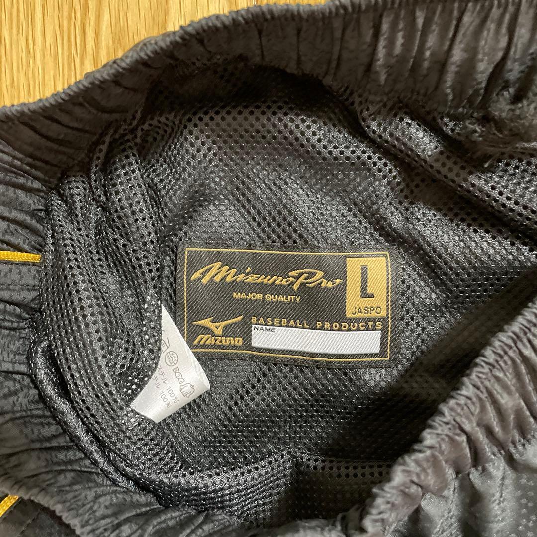 Mizuno プロジャージ Lサイズ ブラック/ホワイト