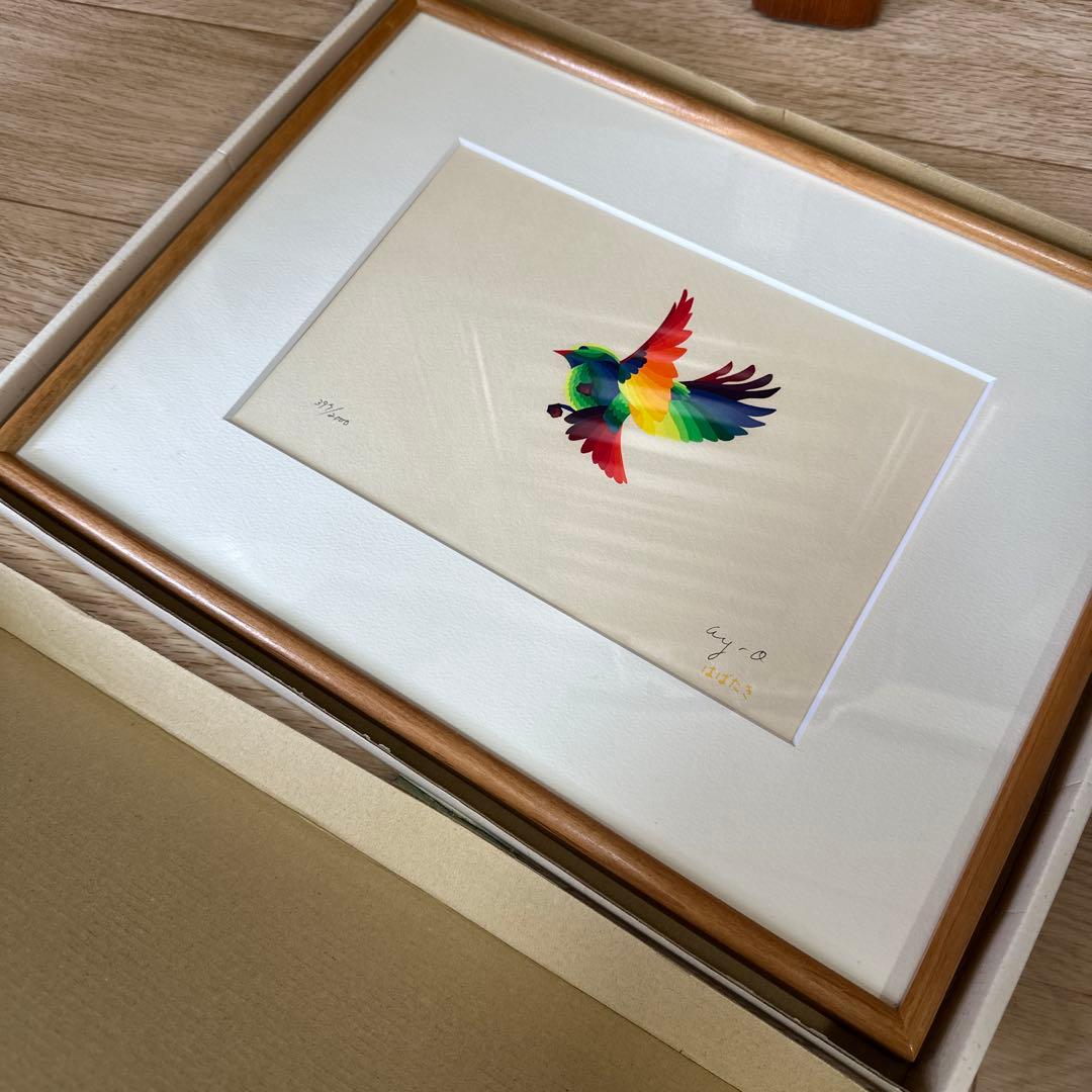 シルクスクリーン　AY-O 靉嘔（アイオー） 『はばたき』　世界的人気作家