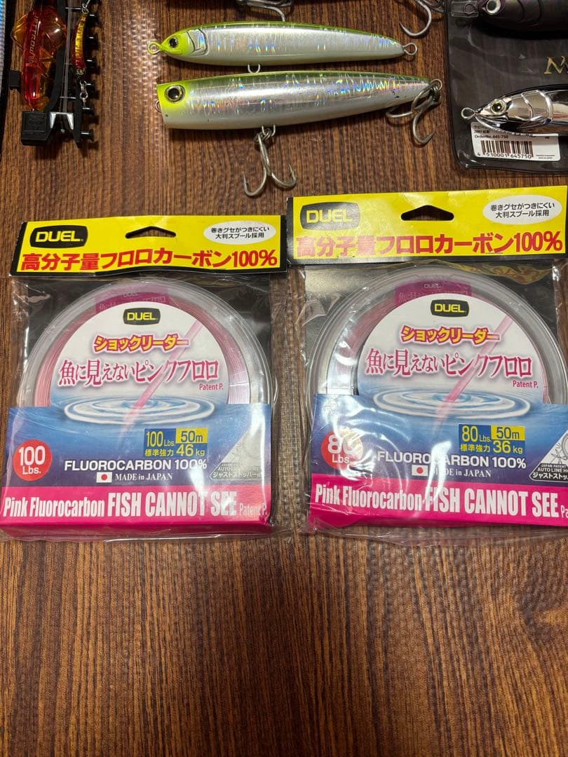 青物プラグ ジグセット　ラピード限定色　廃盤色