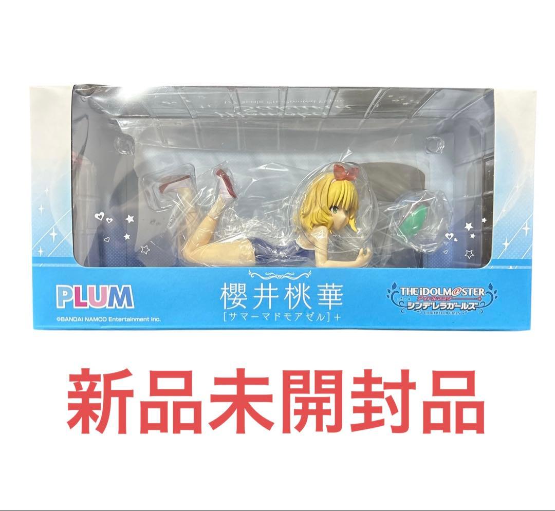 未開封】櫻井桃華 水着 フィギュア アイドルマスター シンデレラ