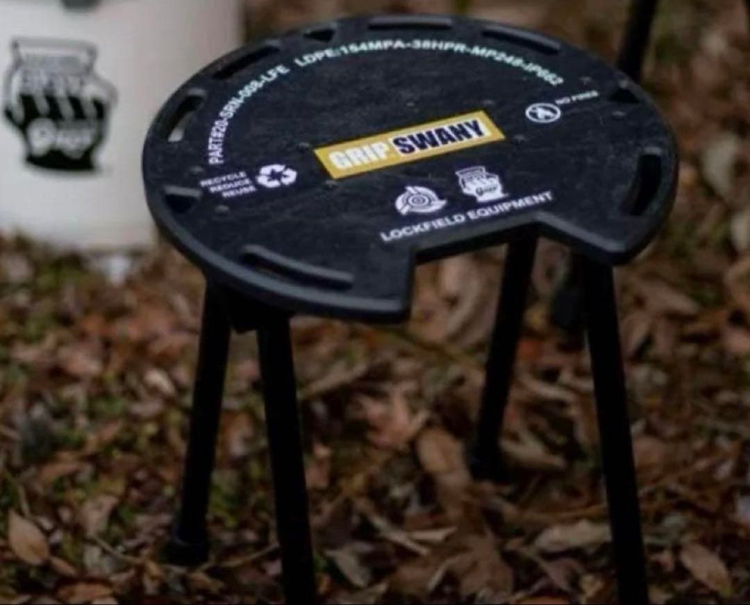 激レア グリップスワニー × LFE テーブル スツール ネイバーフッド アシモ