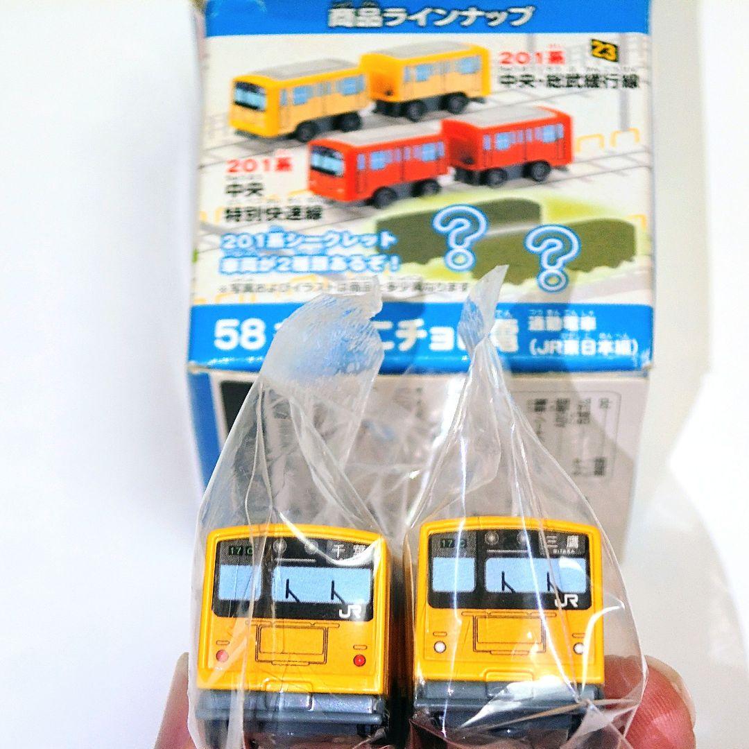 チョロQ ちびっこチョロ電 201系中央・総武緩行線 - メルカリ