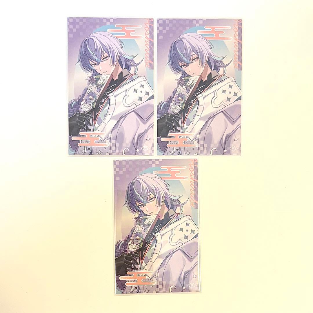 Dytica Happy Pack 2025 チェキ風カード 星導ショウ - メルカリ