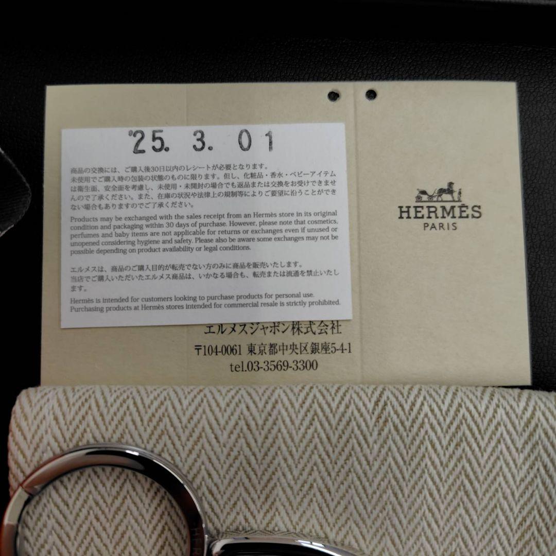 【新品未使用】 HERMES エルメス キーホルダー《シュヴァル》キーリング