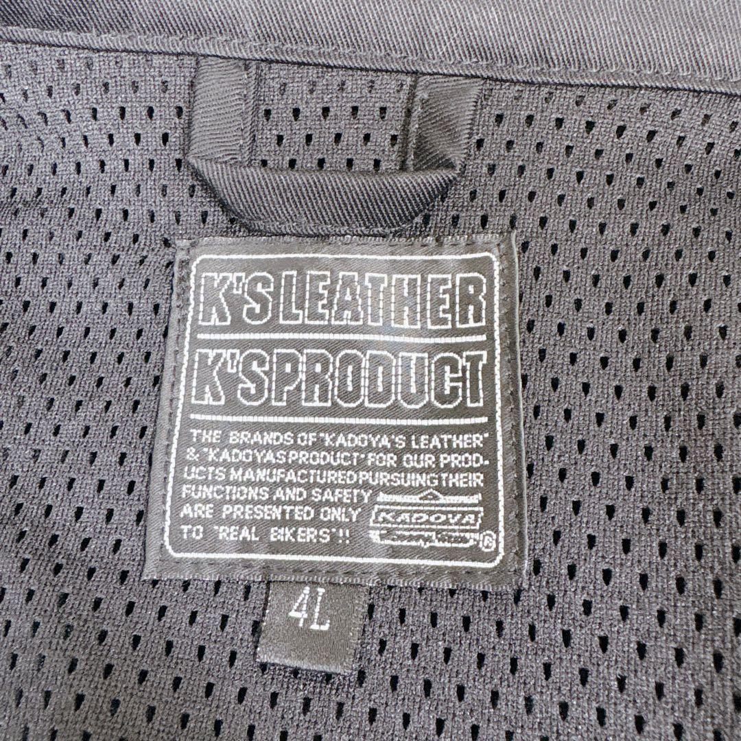 KADOYA CRUISE RIDE ジャケット スイングトップ 4L