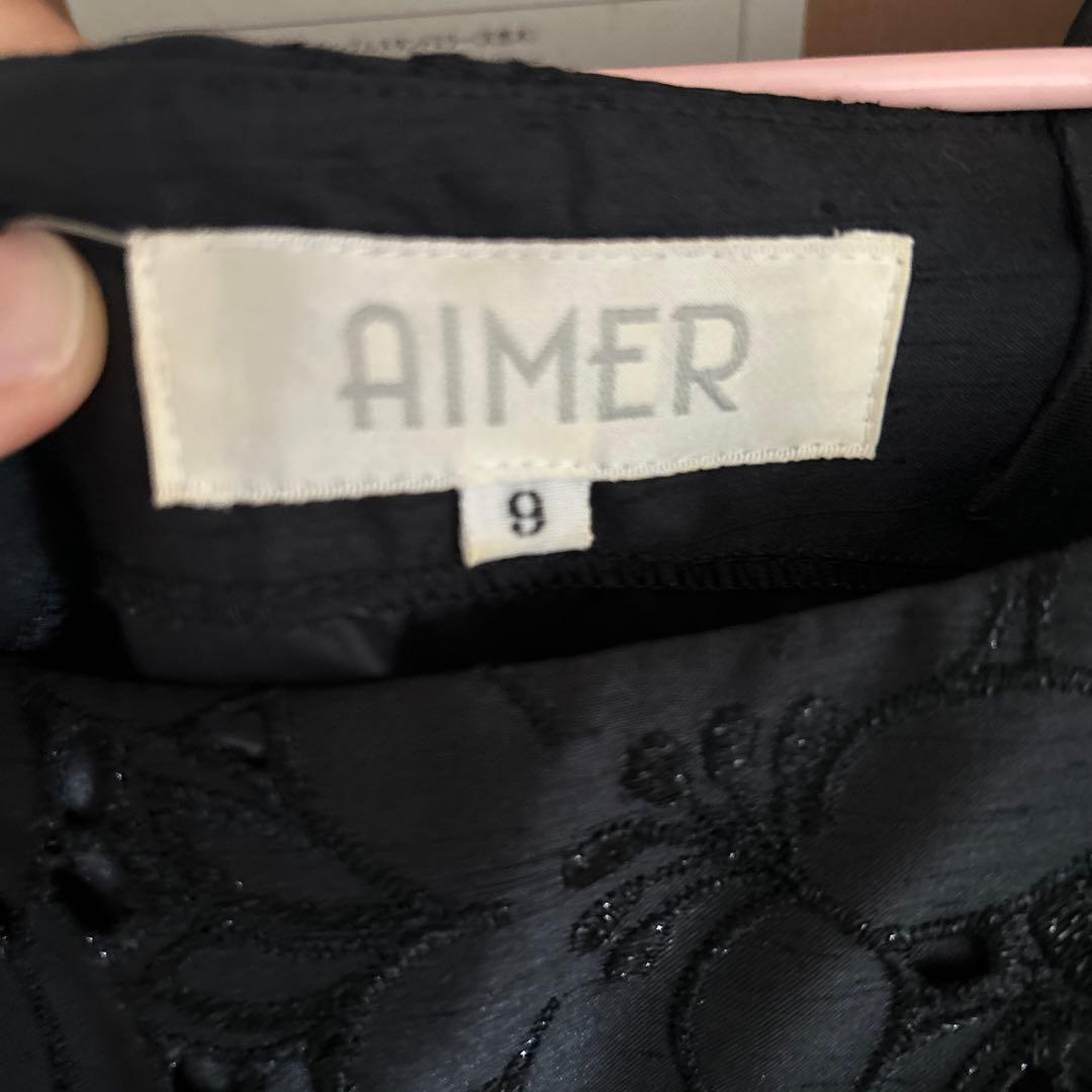 エメ　ドレス　9号　最終値下げ