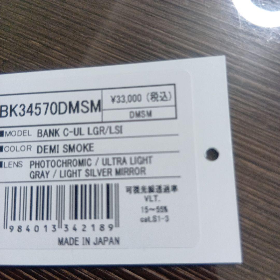 DICE (ダイス) スノーゴーグル BANK 調光（訳あり品、本体新品）