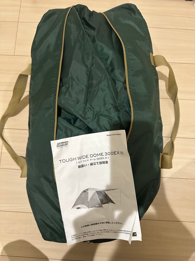 コールマン タフワイドドーム300EX3