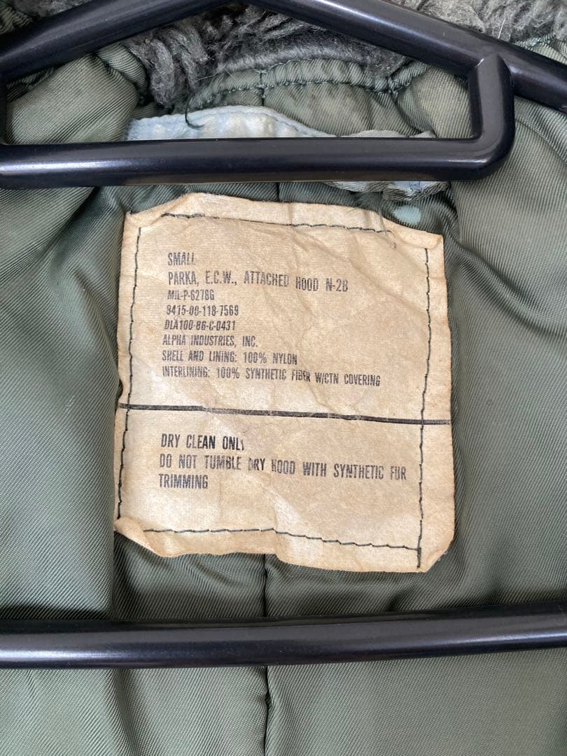 N-2B ヴィンテージ　フライトジャケットジャンティーク購入