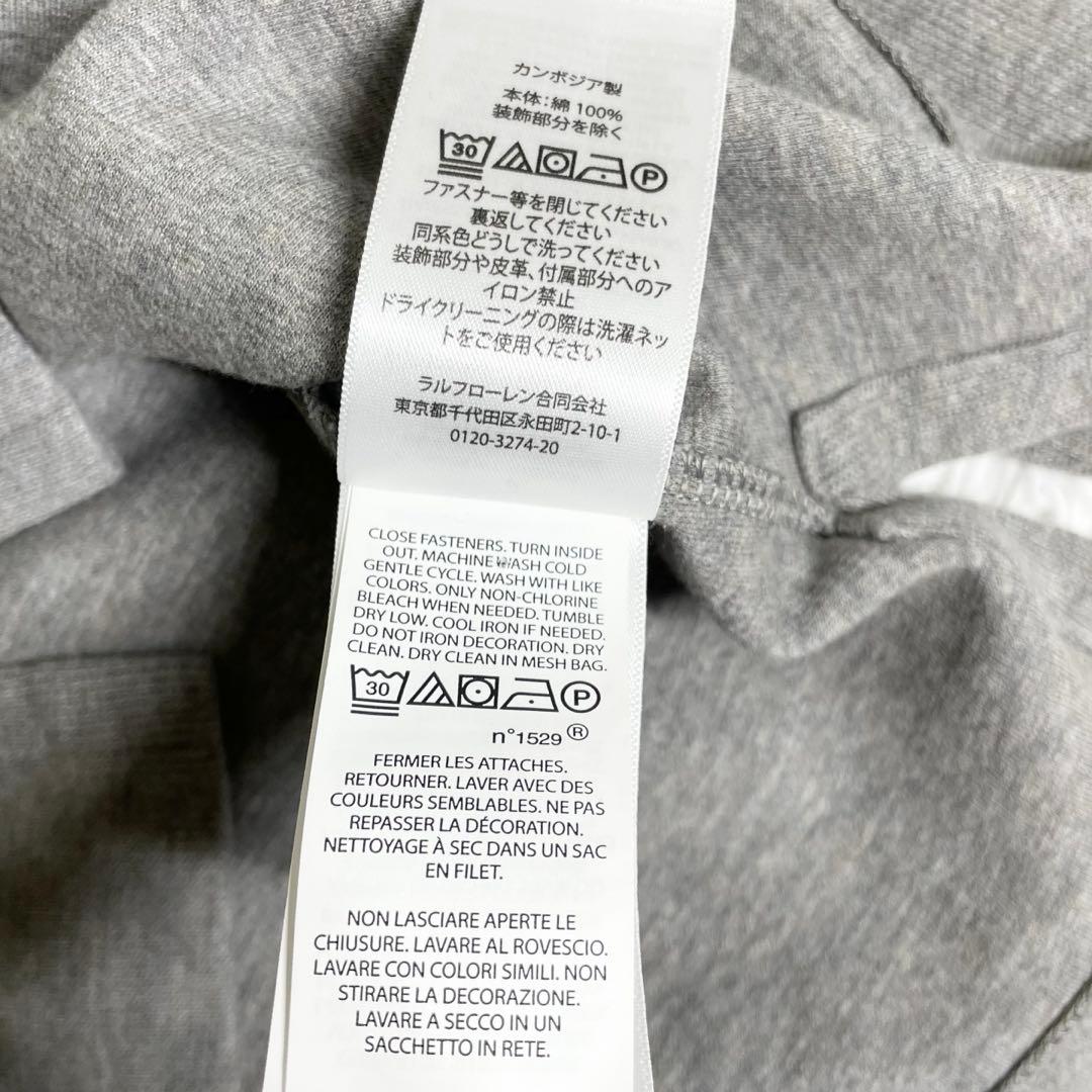 【新品未使用】ポロラルフローレン　エステートリブハーフジッププルオーバー・S