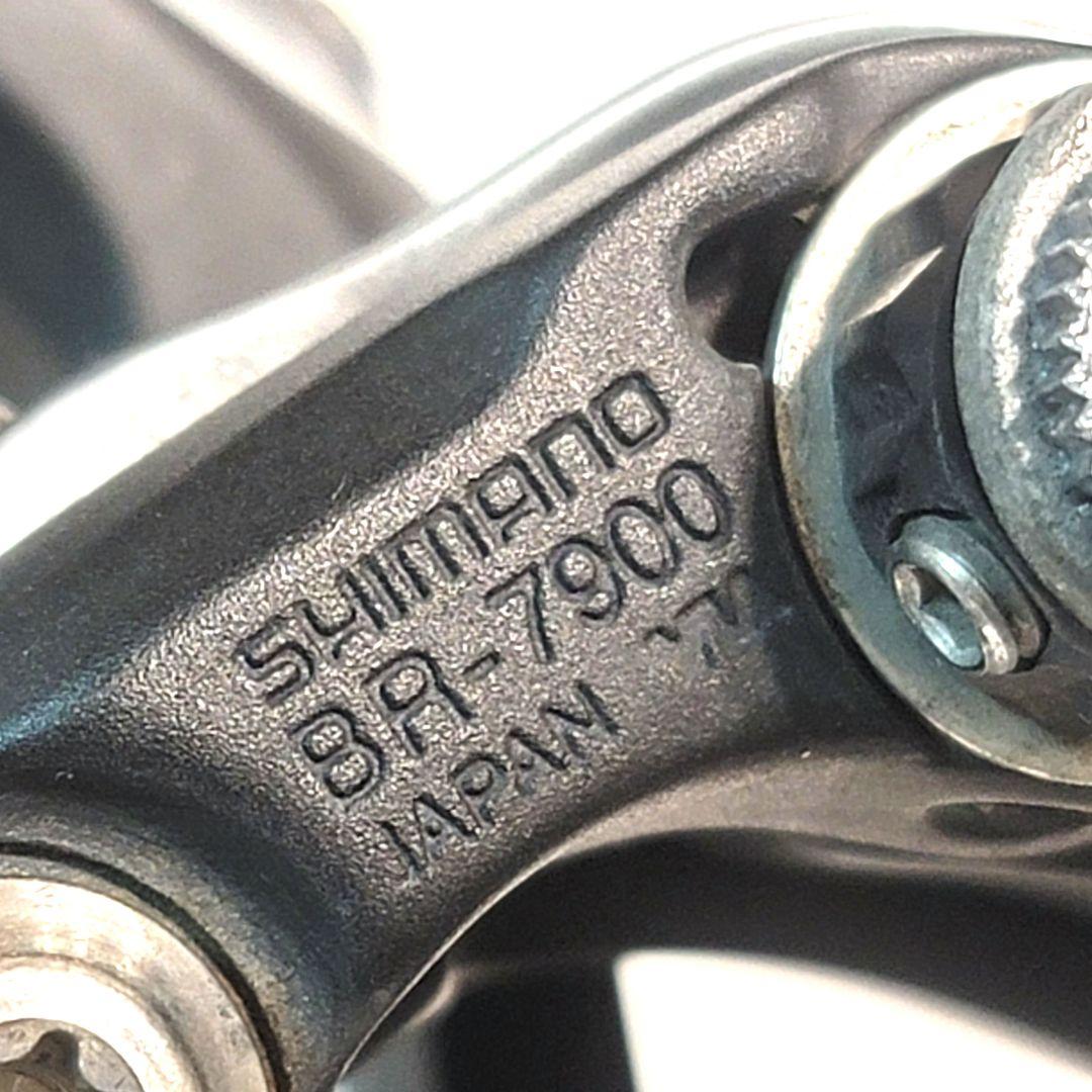 DURA-ACE キャリパーブレーキ BR-7900 前後セット