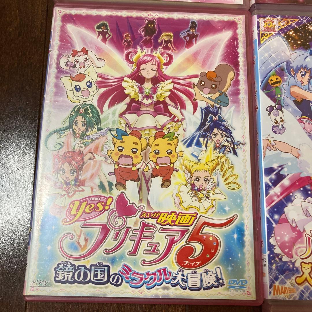 映画　プリキュア　DVD まとめ売り‼️