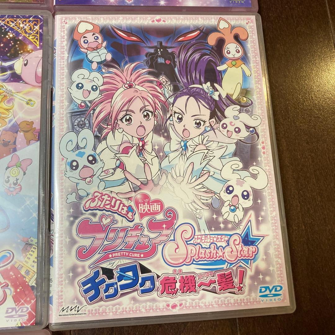 映画　プリキュア　DVD まとめ売り‼️
