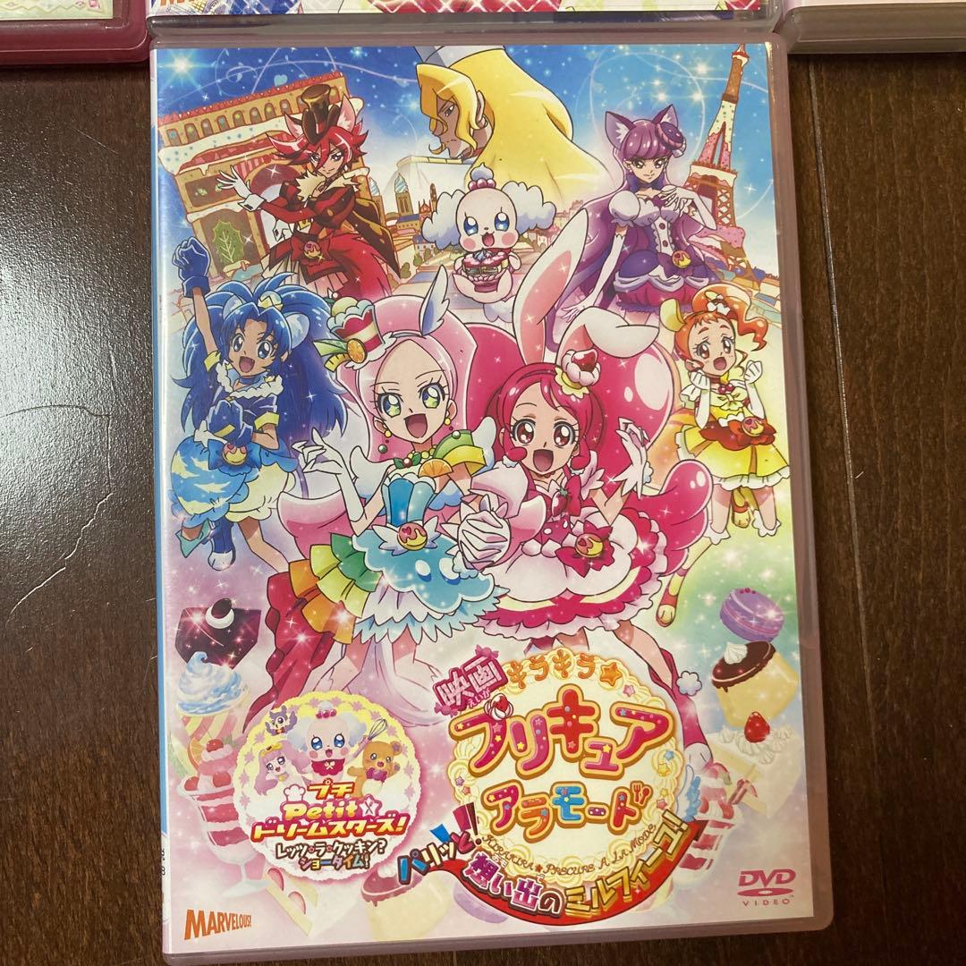映画　プリキュア　DVD まとめ売り‼️