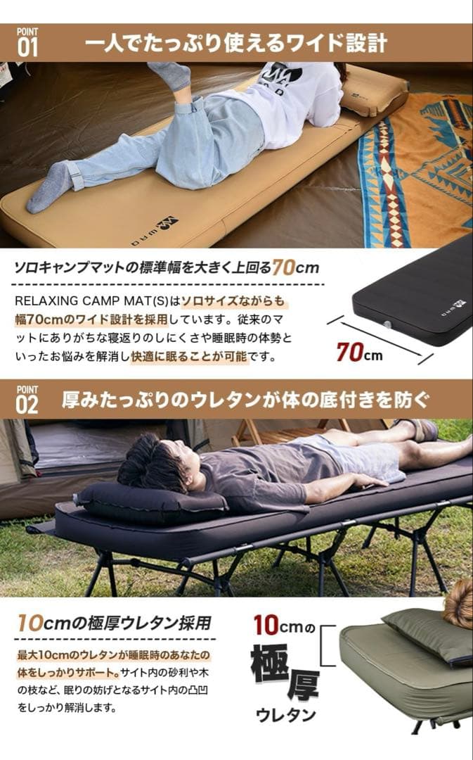 新品‼️WAQ キャンプマット 厚手10cm 軽量 r値 10.5 自動膨張