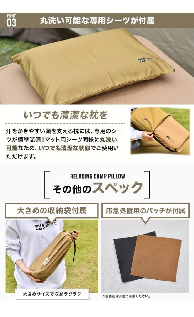 新品‼️WAQ キャンプマット 厚手10cm 軽量 r値 10.5 自動膨張