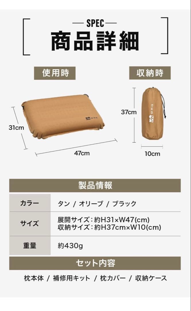 新品‼️WAQ キャンプマット 厚手10cm 軽量 r値 10.5 自動膨張