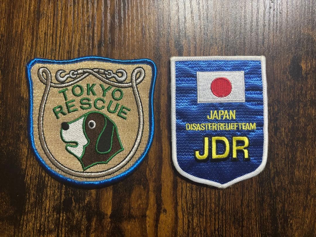 消防ワッペン 東京消防庁 緊急消防援助隊・ハイパーレスキューワッペン