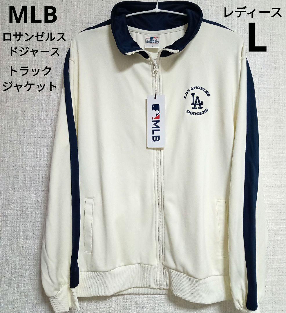 LA ドジャース トラックジャケット ジャージ レディースLサイズ MLB