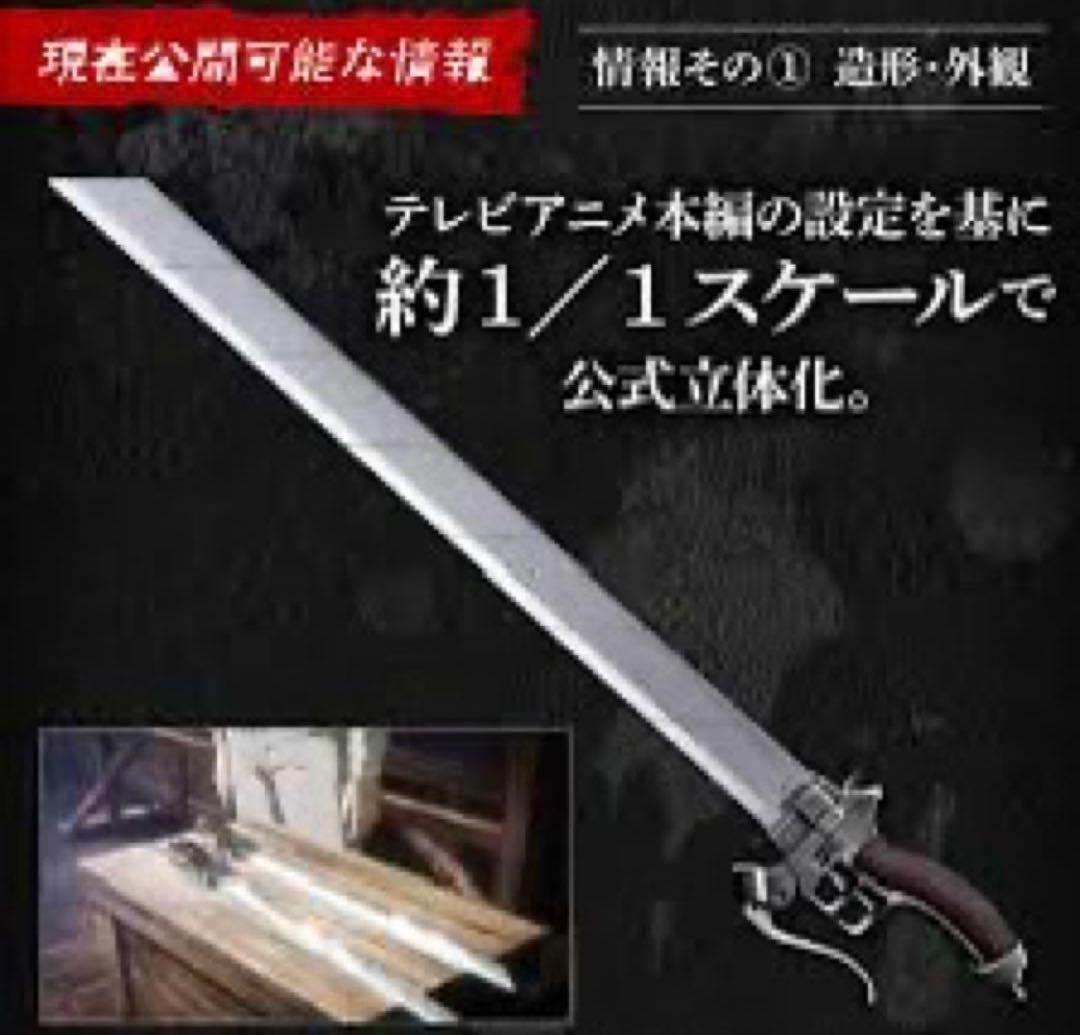 超硬質ブレード COMPLETE EDITION 新品・未開封　送料込み