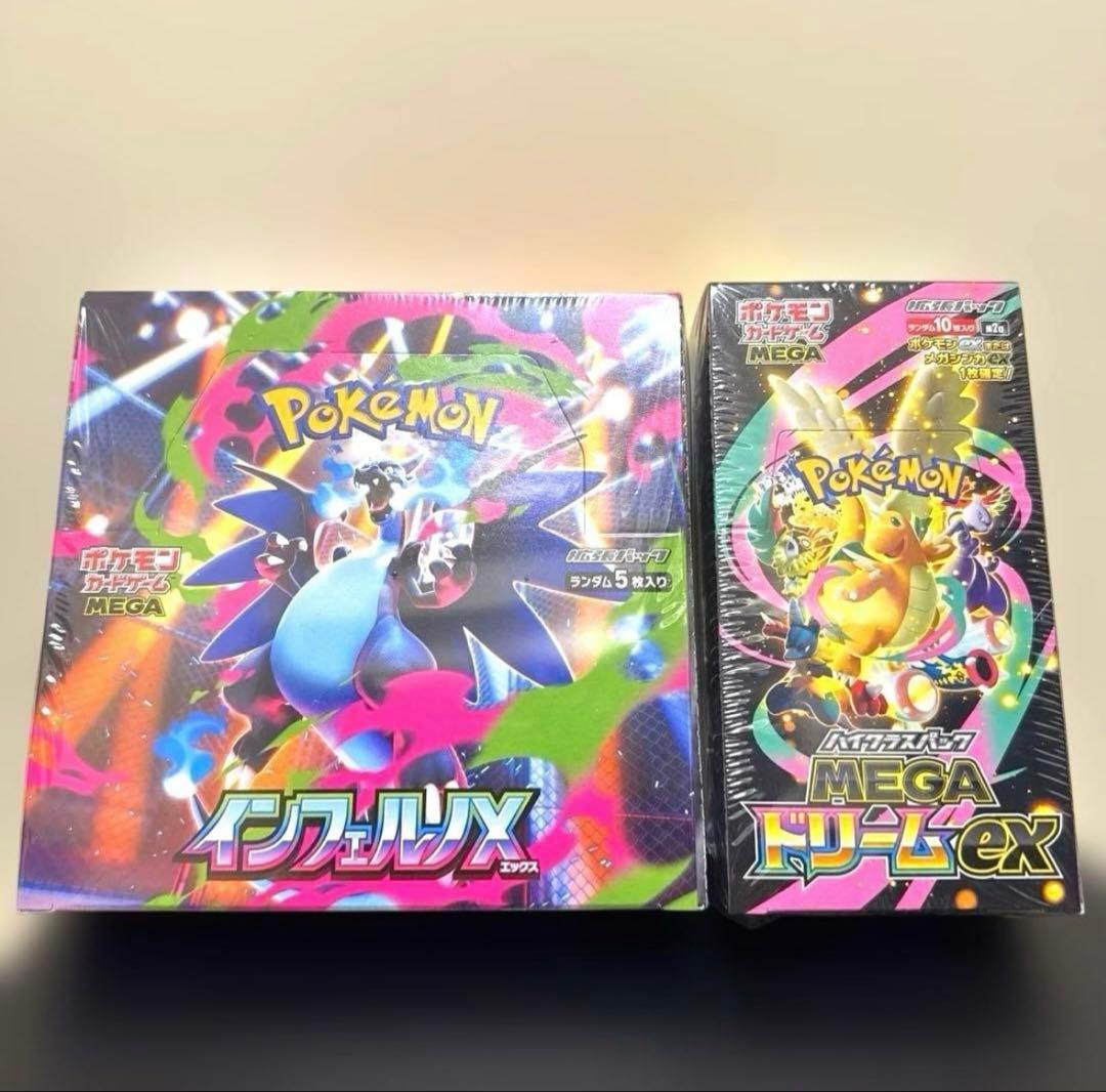 インフェルノX MEGAドリームex 未開封シュリンク付きBOX セット