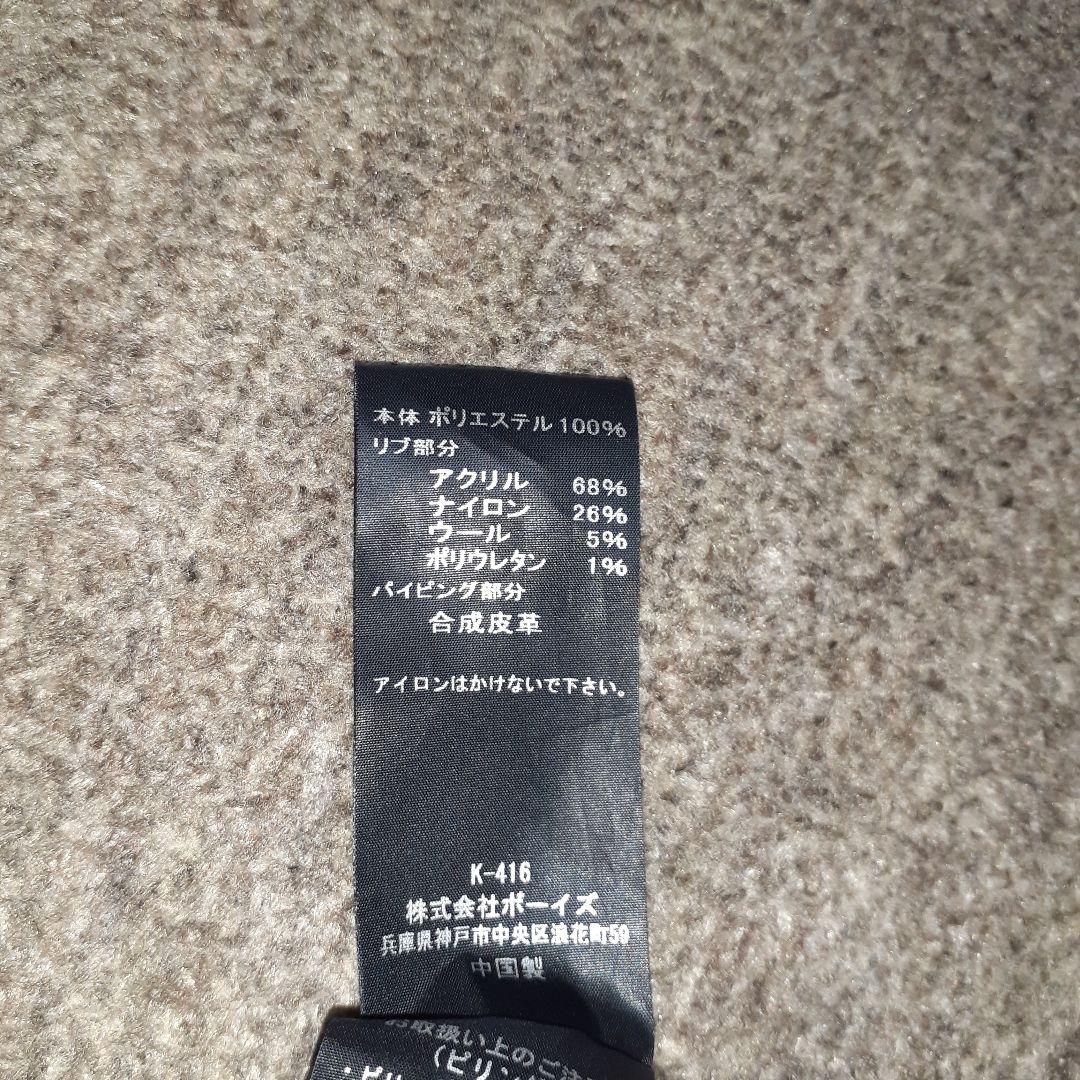 LE GLAZIK MA-1 リバーシブルロングコート 36