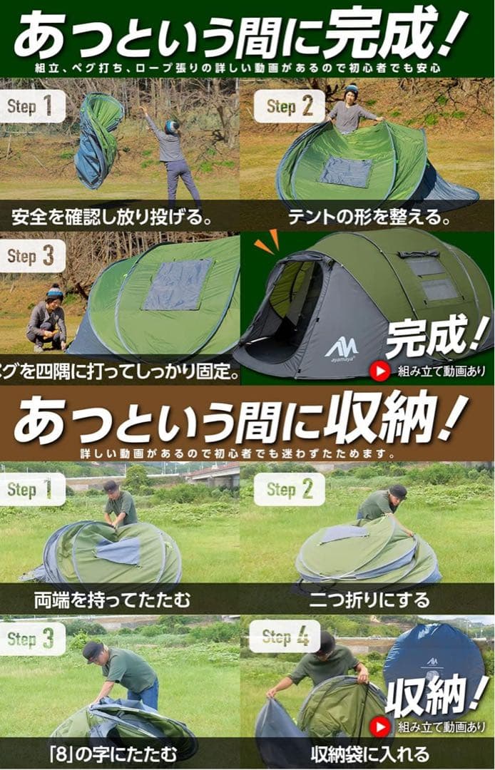 ayamaya ポップアップテント グリーン