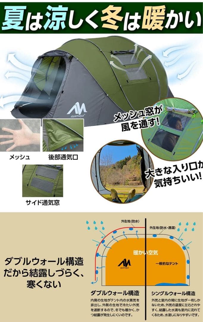 ayamaya ポップアップテント グリーン