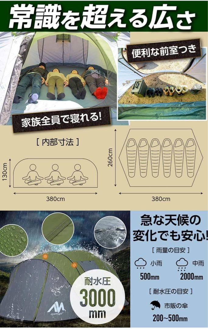 ayamaya ポップアップテント グリーン